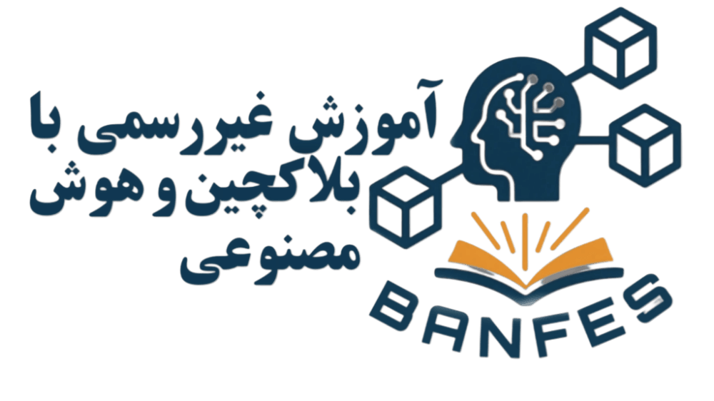 لوگوی پورتال آموزشی